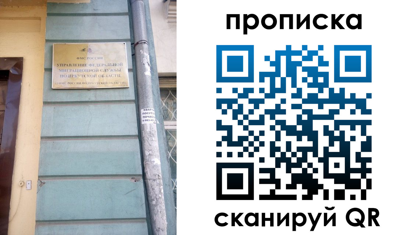 временная регистрация поиск в Гуково