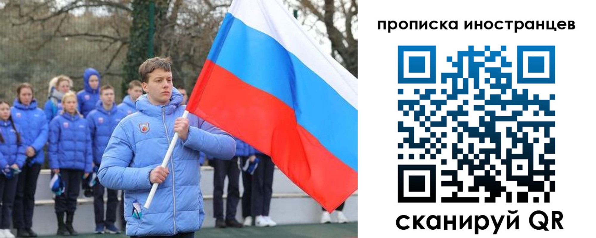 прописка штамп в Гуково