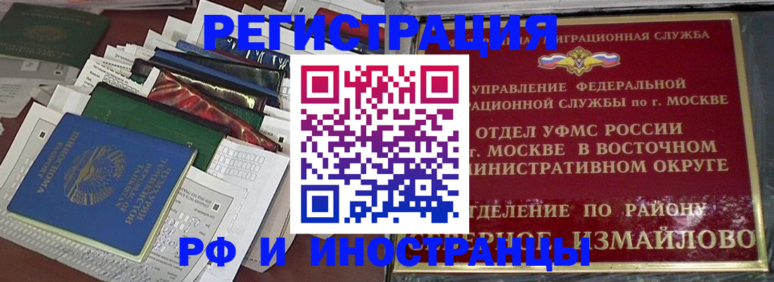 регистрация для школы в Гуково